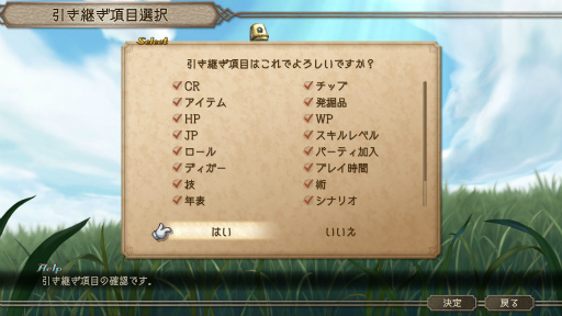 ���������꡼ No.011�Υ���ͥ������ / �Υץ쥤��ݡϤ�Ϥ�֥��� �ե���ƥ���2�פ��Ե��̾����ä���HD��ޥ������Ǥϸ���Υ�����Ķ��˹�碌�����ۤ��Ԥ��Ϥ��Ƥ���