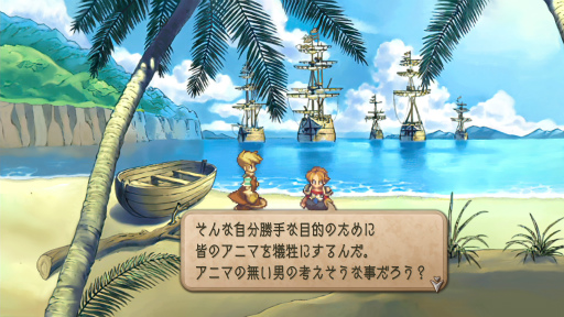 ���������꡼ No.013�Υ���ͥ������ / �Υץ쥤��ݡϤ�Ϥ�֥��� �ե���ƥ���2�פ��Ե��̾����ä���HD��ޥ������Ǥϸ���Υ�����Ķ��˹�碌�����ۤ��Ԥ��Ϥ��Ƥ���