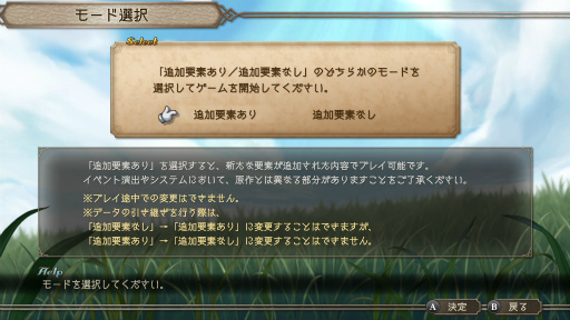 ���������꡼ No.014�Υ���ͥ������ / �Υץ쥤��ݡϤ�Ϥ�֥��� �ե���ƥ���2�פ��Ե��̾����ä���HD��ޥ������Ǥϸ���Υ�����Ķ��˹�碌�����ۤ��Ԥ��Ϥ��Ƥ���