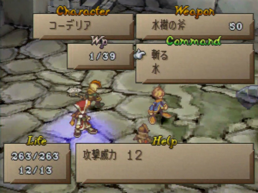 ���������꡼ No.015�Υ���ͥ������ / �Υץ쥤��ݡϤ�Ϥ�֥��� �ե���ƥ���2�פ��Ե��̾����ä���HD��ޥ������Ǥϸ���Υ�����Ķ��˹�碌�����ۤ��Ԥ��Ϥ��Ƥ���