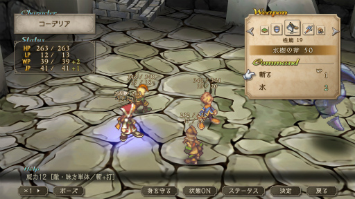 ���������꡼ No.016�Υ���ͥ������ / �Υץ쥤��ݡϤ�Ϥ�֥��� �ե���ƥ���2�פ��Ե��̾����ä���HD��ޥ������Ǥϸ���Υ�����Ķ��˹�碌�����ۤ��Ԥ��Ϥ��Ƥ���