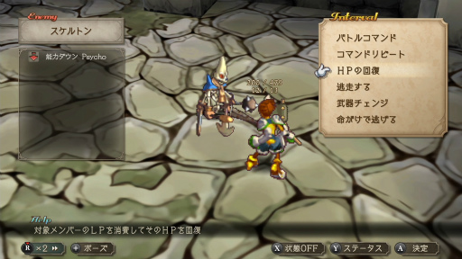 ���������꡼ No.017�Υ���ͥ������ / �Υץ쥤��ݡϤ�Ϥ�֥��� �ե���ƥ���2�פ��Ե��̾����ä���HD��ޥ������Ǥϸ���Υ�����Ķ��˹�碌�����ۤ��Ԥ��Ϥ��Ƥ���