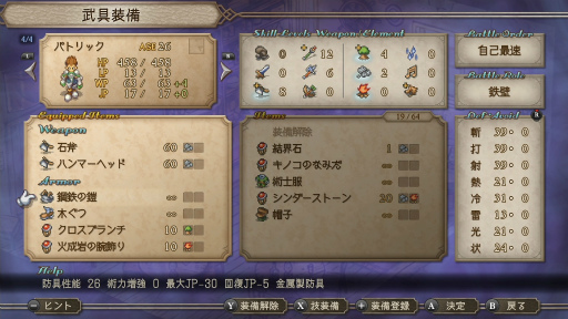 ���������꡼ No.020�Υ���ͥ������ / �Υץ쥤��ݡϤ�Ϥ�֥��� �ե���ƥ���2�פ��Ե��̾����ä���HD��ޥ������Ǥϸ���Υ�����Ķ��˹�碌�����ۤ��Ԥ��Ϥ��Ƥ���