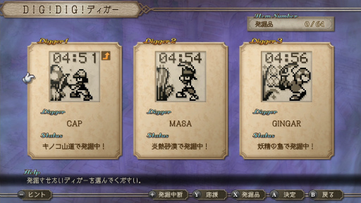 ���������꡼ No.021�Υ���ͥ������ / �Υץ쥤��ݡϤ�Ϥ�֥��� �ե���ƥ���2�פ��Ե��̾����ä���HD��ޥ������Ǥϸ���Υ�����Ķ��˹�碌�����ۤ��Ԥ��Ϥ��Ƥ���