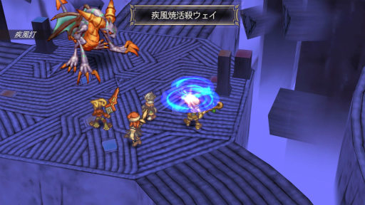 ���������꡼ No.022�Υ���ͥ������ / �Υץ쥤��ݡϤ�Ϥ�֥��� �ե���ƥ���2�פ��Ե��̾����ä���HD��ޥ������Ǥϸ���Υ�����Ķ��˹�碌�����ۤ��Ԥ��Ϥ��Ƥ���