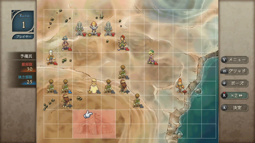 ���������꡼ No.023�Υ���ͥ������ / �Υץ쥤��ݡϤ�Ϥ�֥��� �ե���ƥ���2�פ��Ե��̾����ä���HD��ޥ������Ǥϸ���Υ�����Ķ��˹�碌�����ۤ��Ԥ��Ϥ��Ƥ���