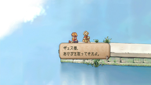 ���������꡼ No.024�Υ���ͥ������ / �Υץ쥤��ݡϤ�Ϥ�֥��� �ե���ƥ���2�פ��Ե��̾����ä���HD��ޥ������Ǥϸ���Υ�����Ķ��˹�碌�����ۤ��Ԥ��Ϥ��Ƥ���