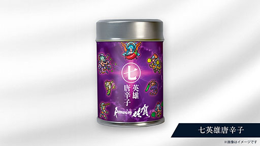 画像ギャラリー No.013のサムネイル画像 / 「ロマンシング佐賀2025」開催決定。伊万里と有田など,“やきものの聖地”を舞台に冒険が広がる