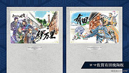 画像ギャラリー No.020のサムネイル画像 / 「ロマンシング佐賀2025」開催決定。伊万里と有田など,“やきものの聖地”を舞台に冒険が広がる