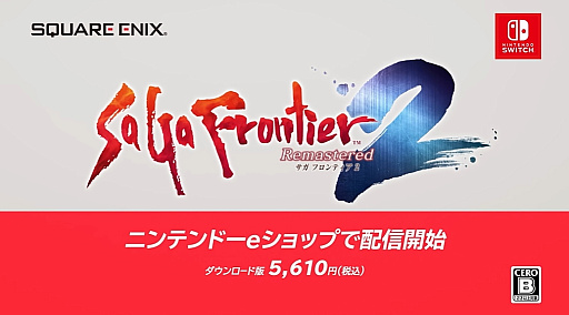 ���������꡼ No.001�Υ���ͥ������ / �����ե�2�����äƤ��롣�֥��� �ե���ƥ���2 ��ޥ������פ��ۿ����ϡ������ƥ��̤���������