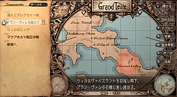 ���������꡼ No.004�Υ���ͥ������ / �����ե�2�����äƤ��롣�֥��� �ե���ƥ���2 ��ޥ������פ��ۿ����ϡ������ƥ��̤���������