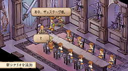 ���������꡼ No.008�Υ���ͥ������ / �����ե�2�����äƤ��롣�֥��� �ե���ƥ���2 ��ޥ������פ��ۿ����ϡ������ƥ��̤���������