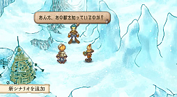 ���������꡼ No.009�Υ���ͥ������ / �����ե�2�����äƤ��롣�֥��� �ե���ƥ���2 ��ޥ������פ��ۿ����ϡ������ƥ��̤���������