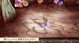 ���������꡼ No.010�Υ���ͥ������ / �����ե�2�����äƤ��롣�֥��� �ե���ƥ���2 ��ޥ������פ��ۿ����ϡ������ƥ��̤���������