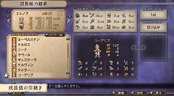 ���������꡼ No.011�Υ���ͥ������ / �����ե�2�����äƤ��롣�֥��� �ե���ƥ���2 ��ޥ������פ��ۿ����ϡ������ƥ��̤���������