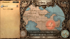 ���������꡼ No.022�Υ���ͥ������ / �����ե�2�����äƤ��롣�֥��� �ե���ƥ���2 ��ޥ������פ��ۿ����ϡ������ƥ��̤���������