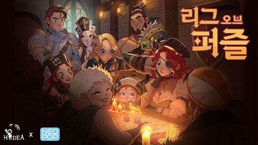 ���������꡼ No.001�Υ���ͥ������ / �ꥢ�륿������������ȶ�����ޥå�3�ѥ����League of Puzzle�ס��ڹ���ۿ�����