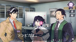 画像ギャラリー No.004のサムネイル画像 / コミカル推理ADV「Zombie Police 〜ゾンビ刑事と踊るクリスマス〜」,Switch版を4月3日に発売。ゲームパビリオンjp2025に出展