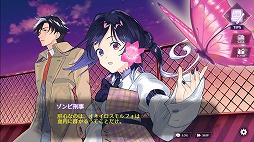 画像ギャラリー No.005のサムネイル画像 / コミカル推理ADV「Zombie Police 〜ゾンビ刑事と踊るクリスマス〜」,Switch版を4月3日に発売。ゲームパビリオンjp2025に出展