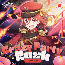 ���������꡼ No.018�Υ���ͥ������ / 3ǯ�֤�ΥС�����󥢥åפȤʤ�֥��󥲥� Re:Fresh�ס�������Ư����