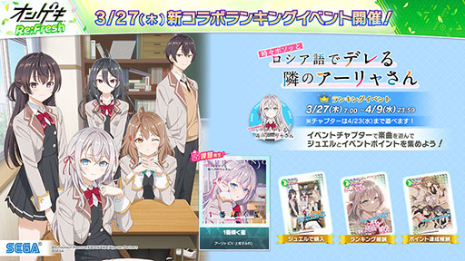 ���������꡼ No.020�Υ���ͥ������ / 3ǯ�֤�ΥС�����󥢥åפȤʤ�֥��󥲥� Re:Fresh�ס�������Ư����