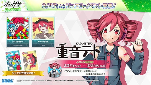 ���������꡼ No.021�Υ���ͥ������ / 3ǯ�֤�ΥС�����󥢥åפȤʤ�֥��󥲥� Re:Fresh�ס�������Ư����