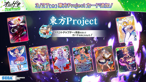 ���������꡼ No.022�Υ���ͥ������ / 3ǯ�֤�ΥС�����󥢥åפȤʤ�֥��󥲥� Re:Fresh�ס�������Ư����