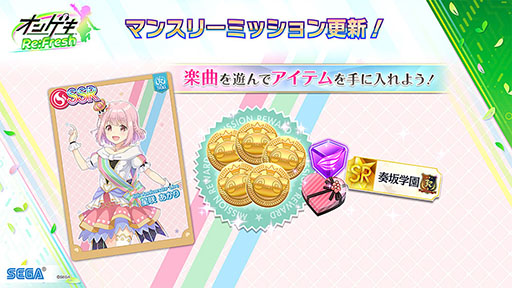 ���������꡼ No.023�Υ���ͥ������ / 3ǯ�֤�ΥС�����󥢥åפȤʤ�֥��󥲥� Re:Fresh�ס�������Ư����