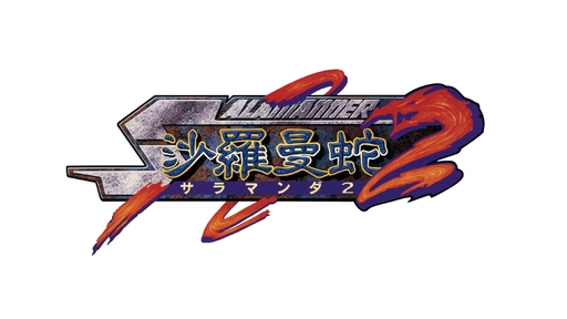 ���������꡼ No.012�Υ���ͥ������ / �ޤ����ο���ֺ����ؼ�III�פ�ڤ����֥���ǥ����� ���ꥸ�� ���쥯�����ס�8��7���˥�꡼��