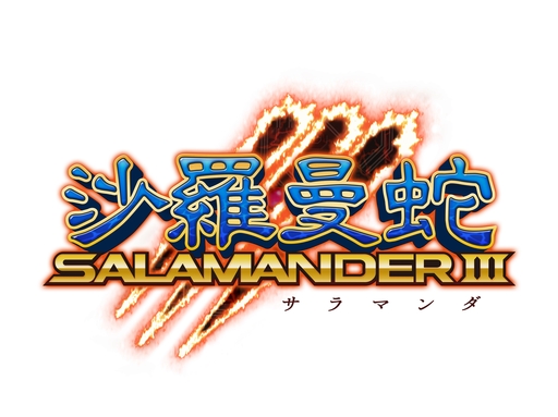 ���������꡼ No.013�Υ���ͥ������ / �ޤ����ο���ֺ����ؼ�III�פ�ڤ����֥���ǥ����� ���ꥸ�� ���쥯�����ס�8��7���˥�꡼��