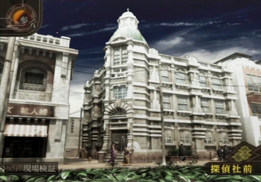 ���������꡼ No.007�Υ���ͥ������ / �֥ǥӥ륵�ޥʡ����ե饤�ɥ���Ķ��ʼ�ġפ��ѥ���åפ����ɤ롣HD��ޥ�������RAIDOU Remastered: Ķ��ʼ�Ĵ����פ�ȯɽ��