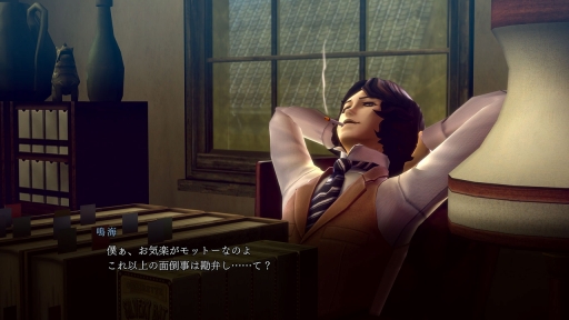 ���������꡼ No.017�Υ���ͥ������ / �֥ǥӥ륵�ޥʡ����ե饤�ɥ���Ķ��ʼ�ġפ��ѥ���åפ����ɤ롣HD��ޥ�������RAIDOU Remastered: Ķ��ʼ�Ĵ����פ�ȯɽ��