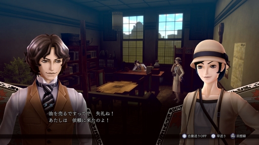 ���������꡼ No.019�Υ���ͥ������ / �֥ǥӥ륵�ޥʡ����ե饤�ɥ���Ķ��ʼ�ġפ��ѥ���åפ����ɤ롣HD��ޥ�������RAIDOU Remastered: Ķ��ʼ�Ĵ����פ�ȯɽ��