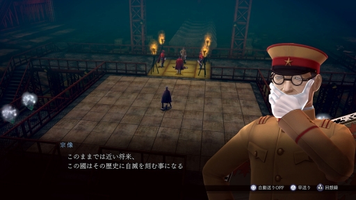 ���������꡼ No.023�Υ���ͥ������ / �֥ǥӥ륵�ޥʡ����ե饤�ɥ���Ķ��ʼ�ġפ��ѥ���åפ����ɤ롣HD��ޥ�������RAIDOU Remastered: Ķ��ʼ�Ĵ����פ�ȯɽ��