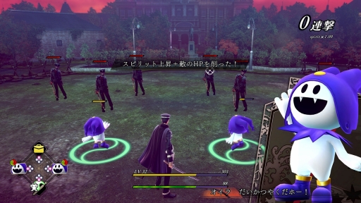 ���������꡼ No.026�Υ���ͥ������ / �֥ǥӥ륵�ޥʡ����ե饤�ɥ���Ķ��ʼ�ġפ��ѥ���åפ����ɤ롣HD��ޥ�������RAIDOU Remastered: Ķ��ʼ�Ĵ����פ�ȯɽ��