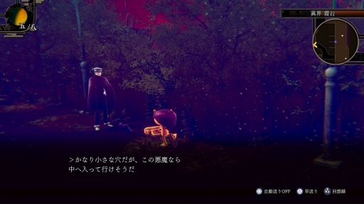 ���������꡼ No.037�Υ���ͥ������ / �֥ǥӥ륵�ޥʡ����ե饤�ɥ���Ķ��ʼ�ġפ��ѥ���åפ����ɤ롣HD��ޥ�������RAIDOU Remastered: Ķ��ʼ�Ĵ����פ�ȯɽ��