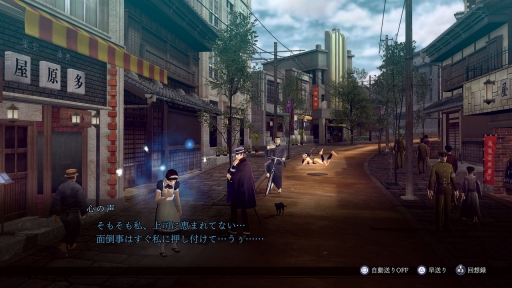 ���������꡼ No.038�Υ���ͥ������ / �֥ǥӥ륵�ޥʡ����ե饤�ɥ���Ķ��ʼ�ġפ��ѥ���åפ����ɤ롣HD��ޥ�������RAIDOU Remastered: Ķ��ʼ�Ĵ����פ�ȯɽ��