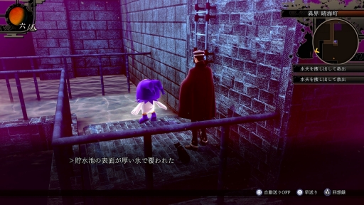 ���������꡼ No.040�Υ���ͥ������ / �֥ǥӥ륵�ޥʡ����ե饤�ɥ���Ķ��ʼ�ġפ��ѥ���åפ����ɤ롣HD��ޥ�������RAIDOU Remastered: Ķ��ʼ�Ĵ����פ�ȯɽ��