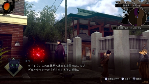 ���������꡼ No.041�Υ���ͥ������ / �֥ǥӥ륵�ޥʡ����ե饤�ɥ���Ķ��ʼ�ġפ��ѥ���åפ����ɤ롣HD��ޥ�������RAIDOU Remastered: Ķ��ʼ�Ĵ����פ�ȯɽ��