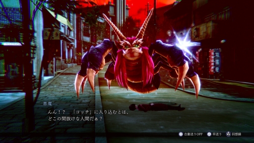 ���������꡼ No.044�Υ���ͥ������ / �֥ǥӥ륵�ޥʡ����ե饤�ɥ���Ķ��ʼ�ġפ��ѥ���åפ����ɤ롣HD��ޥ�������RAIDOU Remastered: Ķ��ʼ�Ĵ����פ�ȯɽ��