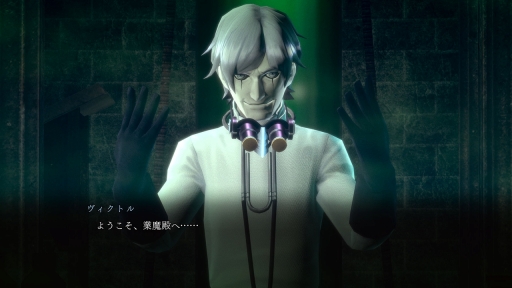 ���������꡼ No.045�Υ���ͥ������ / �֥ǥӥ륵�ޥʡ����ե饤�ɥ���Ķ��ʼ�ġפ��ѥ���åפ����ɤ롣HD��ޥ�������RAIDOU Remastered: Ķ��ʼ�Ĵ����פ�ȯɽ��