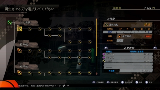 ���������꡼ No.049�Υ���ͥ������ / �֥ǥӥ륵�ޥʡ����ե饤�ɥ���Ķ��ʼ�ġפ��ѥ���åפ����ɤ롣HD��ޥ�������RAIDOU Remastered: Ķ��ʼ�Ĵ����פ�ȯɽ��