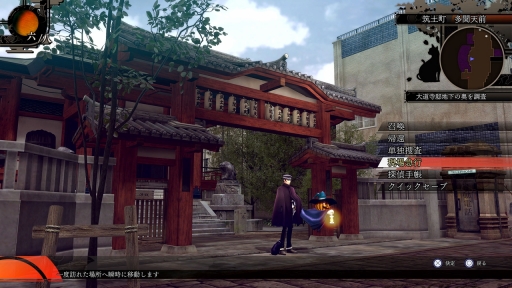 ���������꡼ No.050�Υ���ͥ������ / �֥ǥӥ륵�ޥʡ����ե饤�ɥ���Ķ��ʼ�ġפ��ѥ���åפ����ɤ롣HD��ޥ�������RAIDOU Remastered: Ķ��ʼ�Ĵ����פ�ȯɽ��