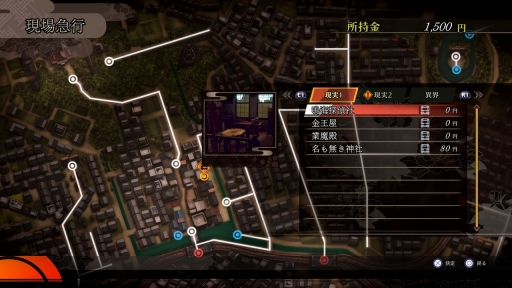 ���������꡼ No.051�Υ���ͥ������ / �֥ǥӥ륵�ޥʡ����ե饤�ɥ���Ķ��ʼ�ġפ��ѥ���åפ����ɤ롣HD��ޥ�������RAIDOU Remastered: Ķ��ʼ�Ĵ����פ�ȯɽ��