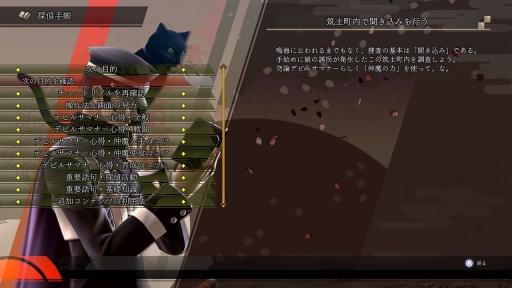 ���������꡼ No.052�Υ���ͥ������ / �֥ǥӥ륵�ޥʡ����ե饤�ɥ���Ķ��ʼ�ġפ��ѥ���åפ����ɤ롣HD��ޥ�������RAIDOU Remastered: Ķ��ʼ�Ĵ����פ�ȯɽ��