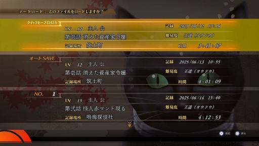 ���������꡼ No.053�Υ���ͥ������ / �֥ǥӥ륵�ޥʡ����ե饤�ɥ���Ķ��ʼ�ġפ��ѥ���åפ����ɤ롣HD��ޥ�������RAIDOU Remastered: Ķ��ʼ�Ĵ����פ�ȯɽ��