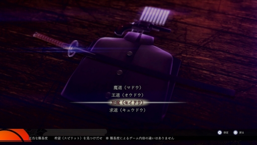 ���������꡼ No.055�Υ���ͥ������ / �֥ǥӥ륵�ޥʡ����ե饤�ɥ���Ķ��ʼ�ġפ��ѥ���åפ����ɤ롣HD��ޥ�������RAIDOU Remastered: Ķ��ʼ�Ĵ����פ�ȯɽ��