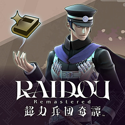 ���������꡼ No.077�Υ���ͥ������ / �֥ǥӥ륵�ޥʡ����ե饤�ɥ���Ķ��ʼ�ġפ��ѥ���åפ����ɤ롣HD��ޥ�������RAIDOU Remastered: Ķ��ʼ�Ĵ����פ�ȯɽ��