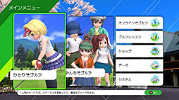 ���������꡼ No.004�Υ���ͥ������ / �֤ߤ�ʤ�GOLF WORLD�ס�PC/PS5/Nintendo Switch��2025ǯ��ȯ�䡣����4�ͤΥ���饤��ޥ���ץ쥤���б�