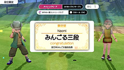 ���������꡼ No.005�Υ���ͥ������ / �֤ߤ�ʤ�GOLF WORLD�ס�PC/PS5/Nintendo Switch��2025ǯ��ȯ�䡣����4�ͤΥ���饤��ޥ���ץ쥤���б�